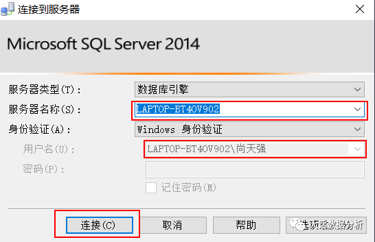 数据分析师软件安装必备，SQL Server软件安装手册