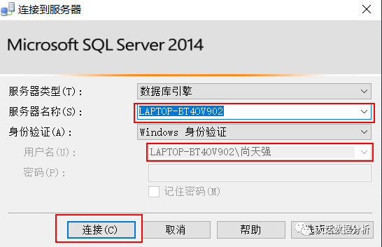 數據分析師軟件安裝必備，SQL Server軟件安裝手冊
