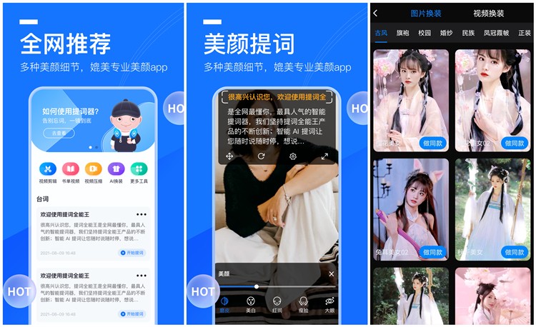 10款好用到逆天的手機(jī)APP，全都良心滿滿！可惜很少人知道