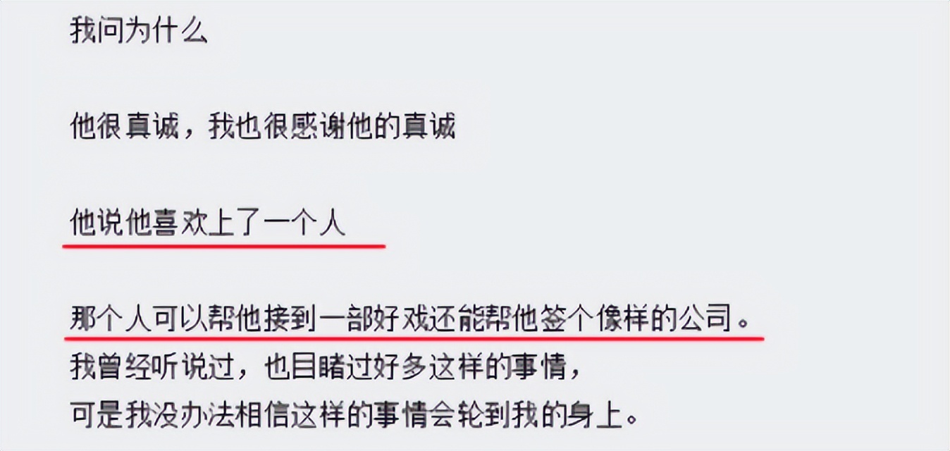 何洁赫子铭的婚姻互撕史：离婚前比烂，离婚后比惨