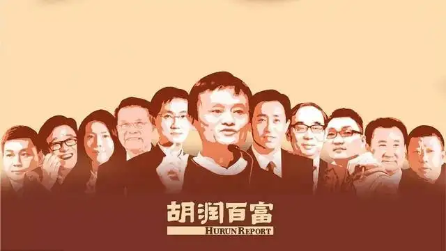 8万亿?中国隐形富豪究竟有多少?