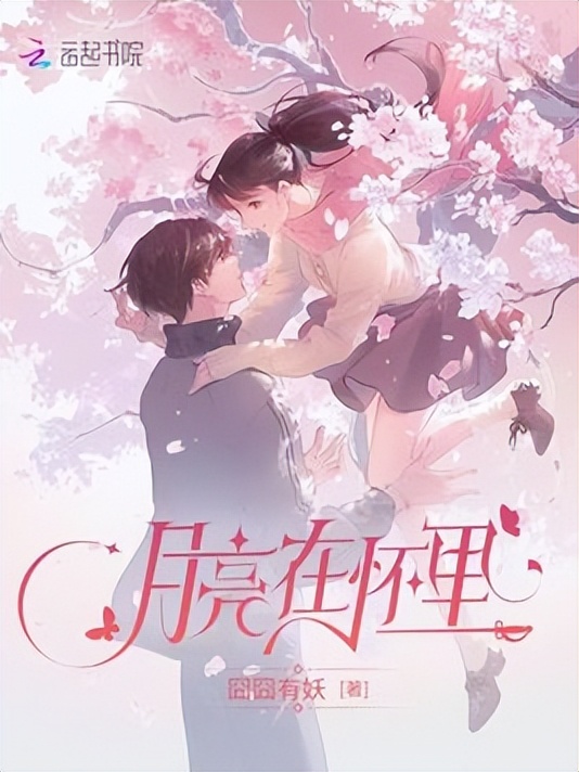 女频 · 现代言情 · 重生异能 · 宠文《全能千金燃翻天》