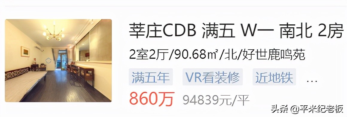 统筹变化！中考名额分配有变！为什么闵行区最值得买？