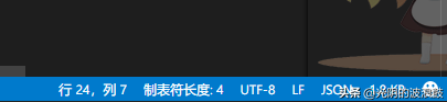 VSCode中值得推荐的常用的23个高效前端插件（工具篇）（一）