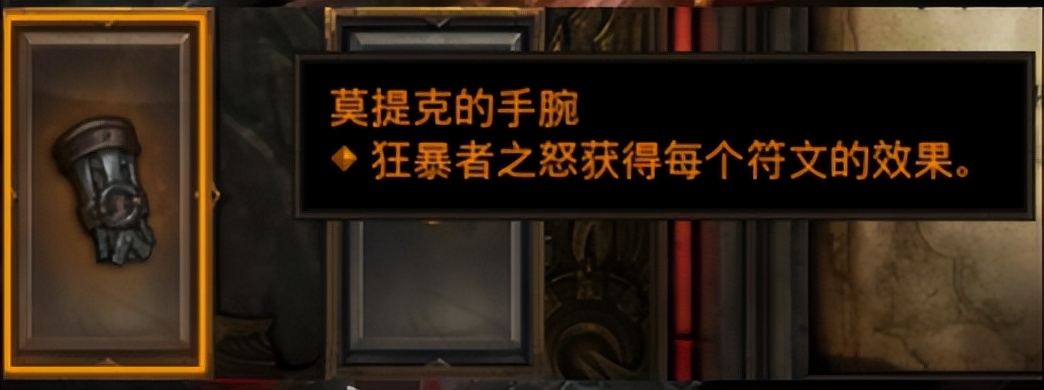 《暗黑3》26赛季野蛮人开荒流程与70后发育思路