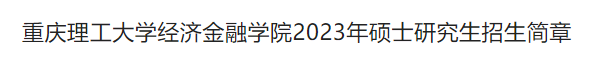 第一批参考书目公布！注意这几点变化