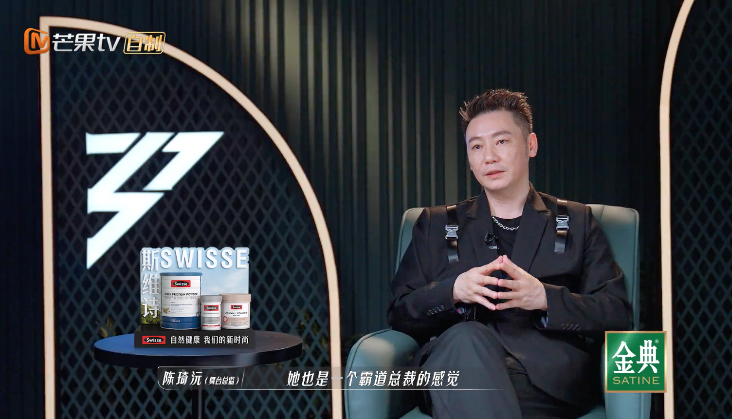 乘风破浪：三代姐姐同台，为何只有郑秀妍组挑战成功并惊艳全场