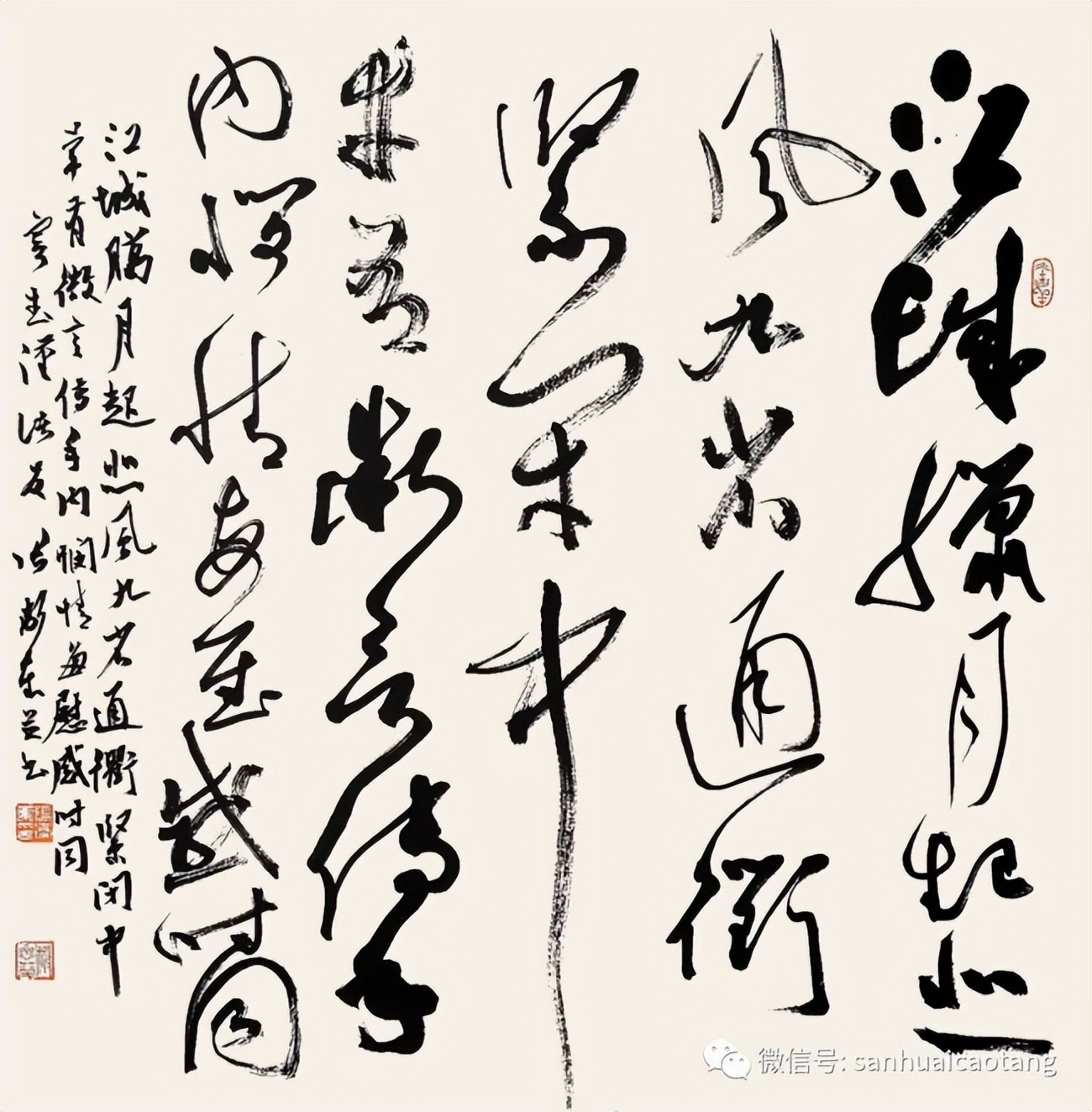 书法家张卫东：以书法文化艺术 讴歌抗疫精神