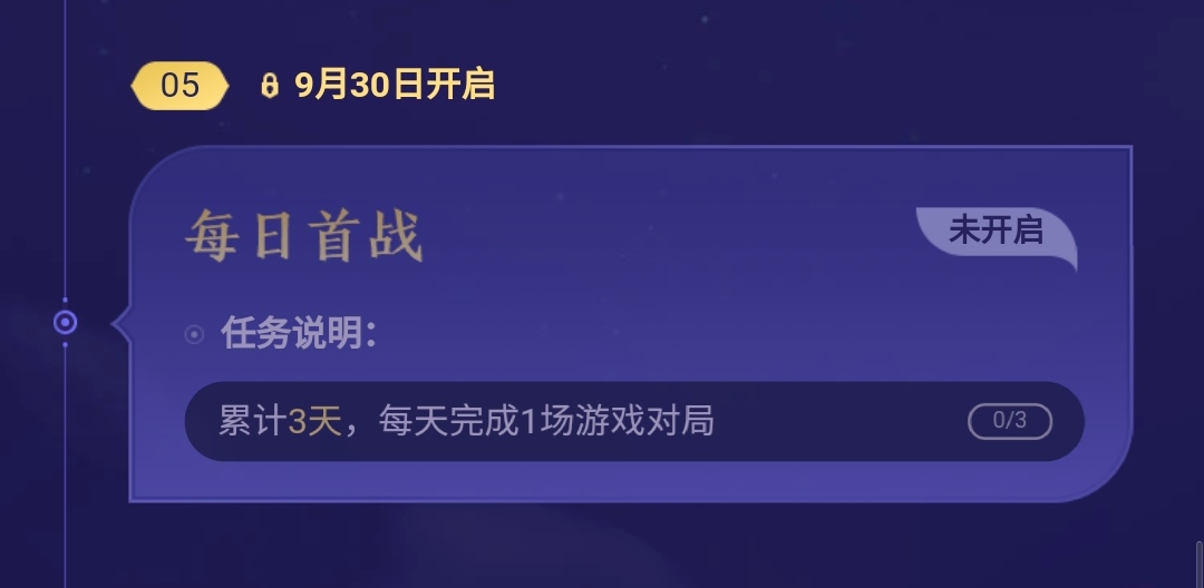 英雄联盟中秋节活动(云顶之弈7.