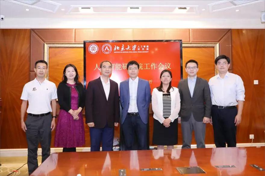 刚刚，北大智能学院成立！AI视觉泰斗朱松纯教授任院长
