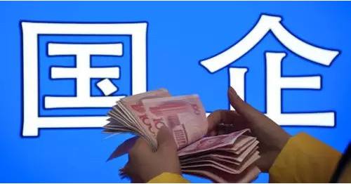 地方上各类国企，哪些工资待遇最高？