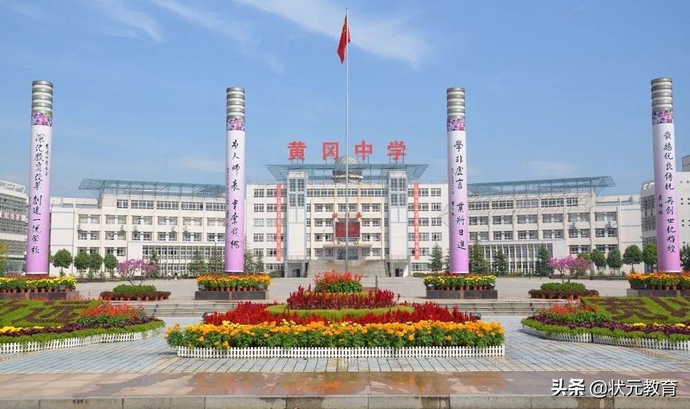 速看！2021年全国百强中学名单出炉！湖北6所中学上榜