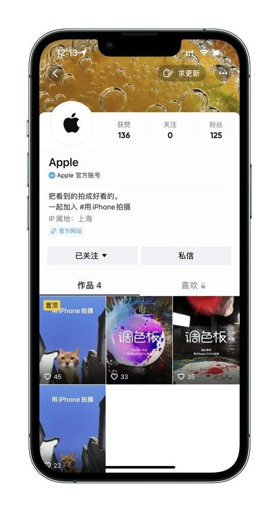 饿了么回应大量用户收到免单信息；B站上线付费视频丨邦早报