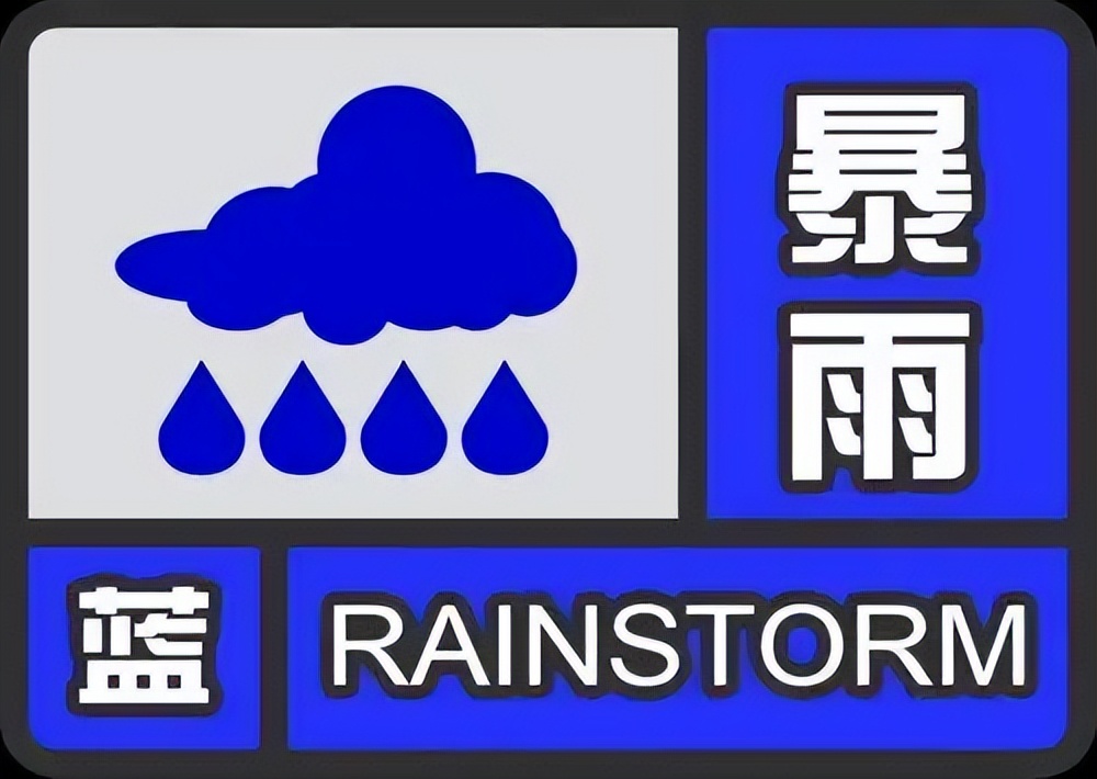 我国天气预报靠谱吗