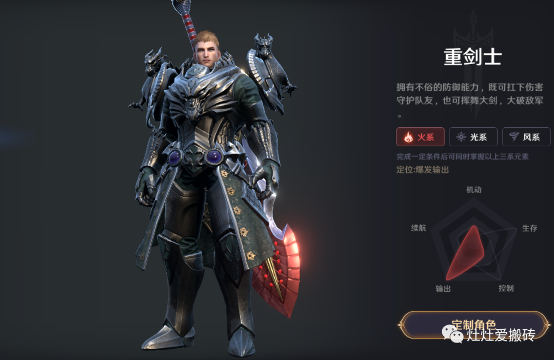 新游无神之界搬砖前职业介绍