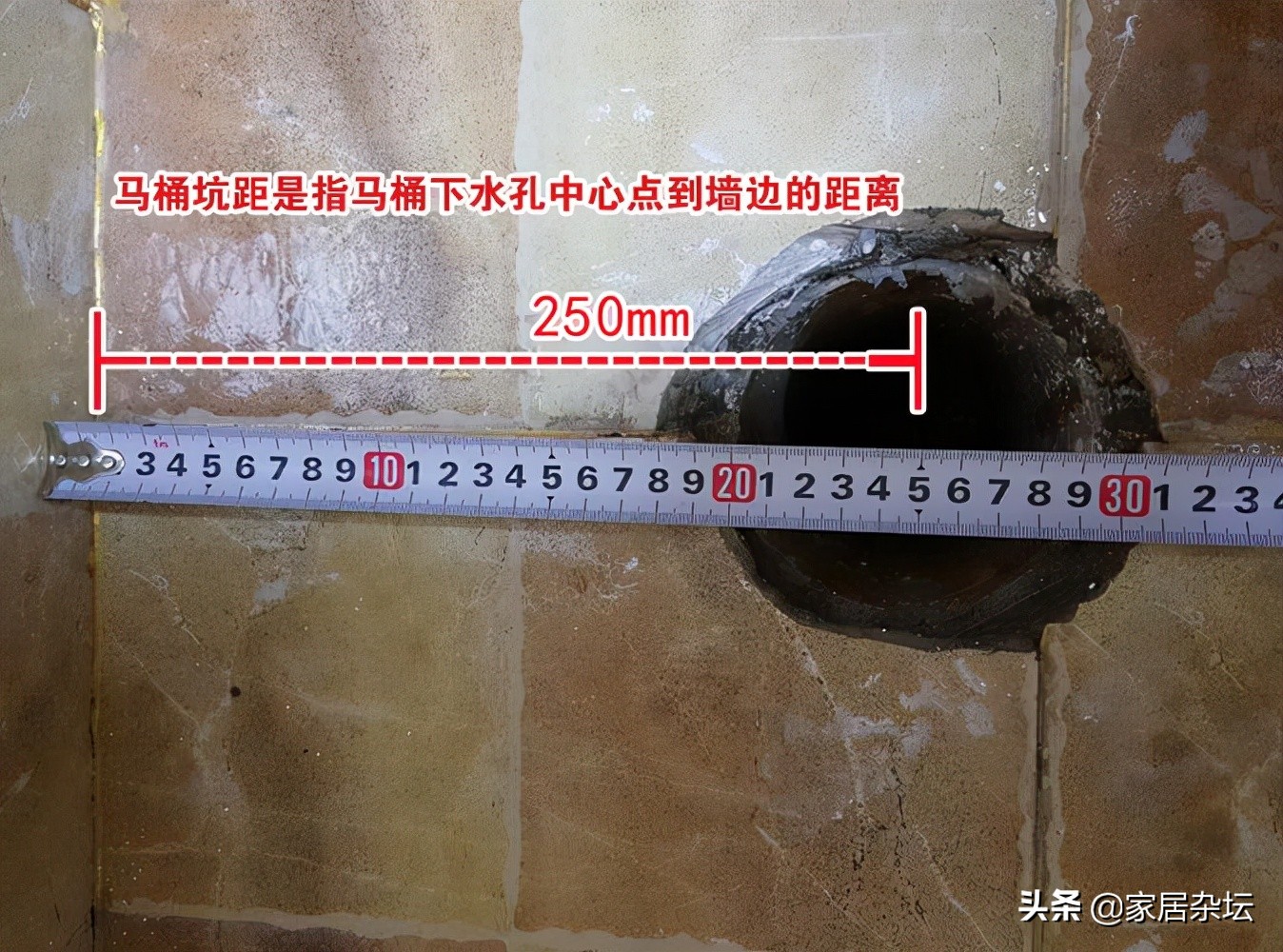 卫生间排水管离墙距离图片