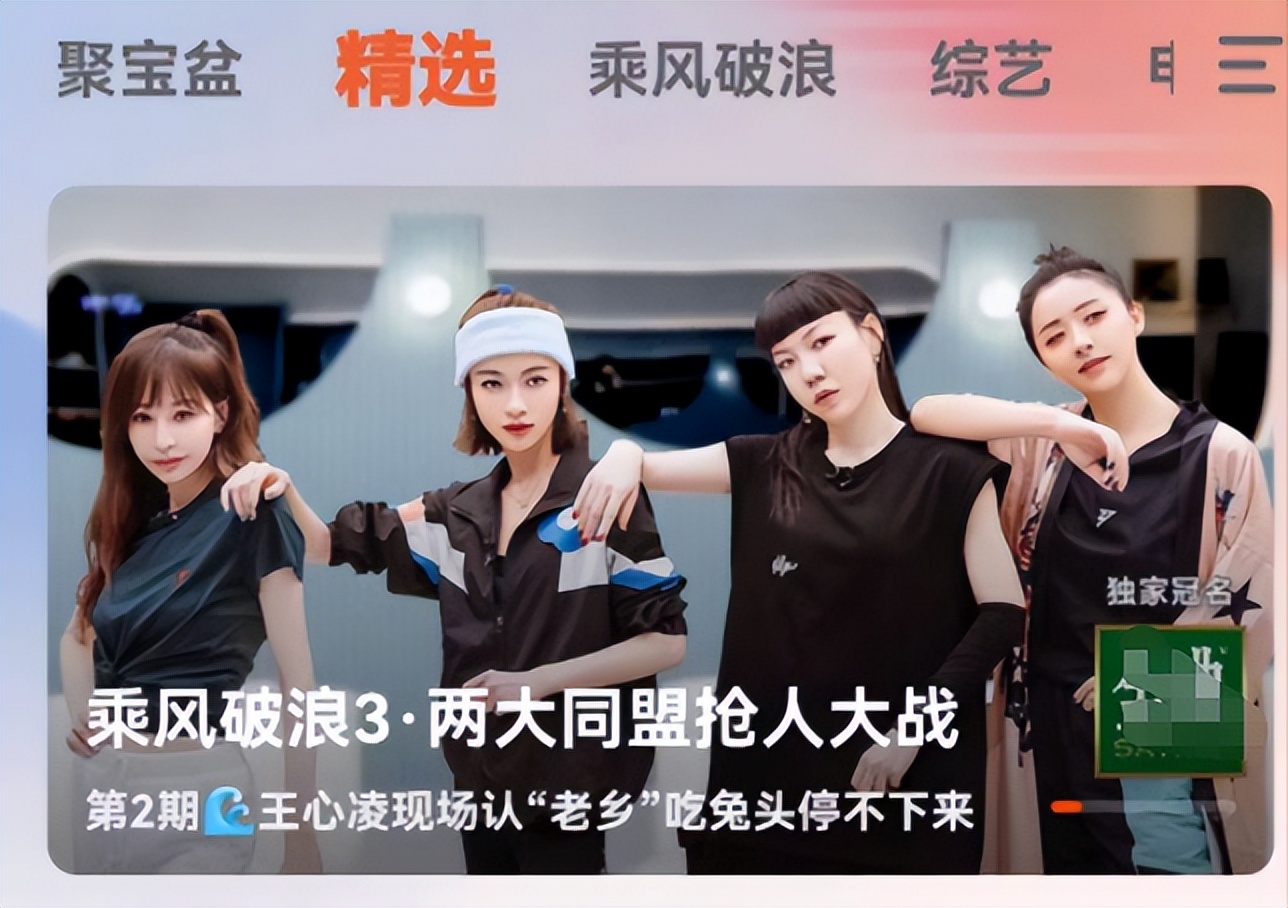 王心凌火出圈，神舟飞船宣传播放《爱你》，被官媒邀请为高考加油