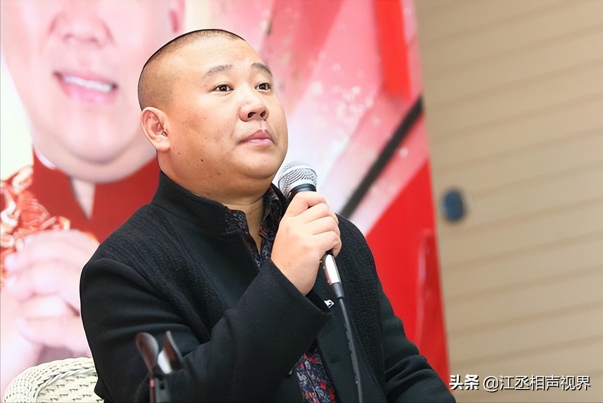 郭德纲说当年给汪洋打电话解释砸挂的事，他说没事，后来接到传票