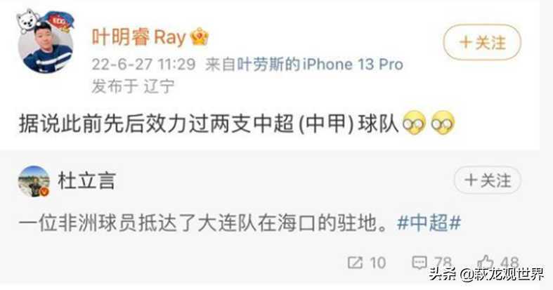 CCTV5直播广州城VS大连人！谢晖锁定黑又硬 拿3分需解决最后20分钟