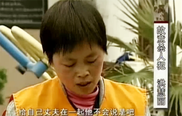 2007年，河南发现身中四十多刀的男尸，后揭开了一场荒唐的婚外情