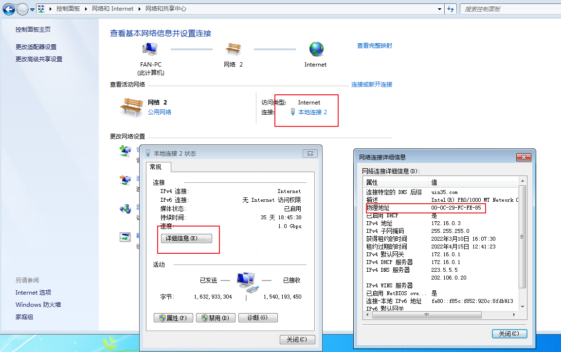 查询本机mac地址（如何查询本机mac地址） 查询本机mac地点
（怎样
查询本机mac地点
）〔怎么查本机mac地址查询〕 新闻资讯