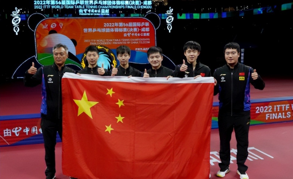 今日体坛：世乒赛中国男团豪取十连冠；中国女排晋级世锦赛八强