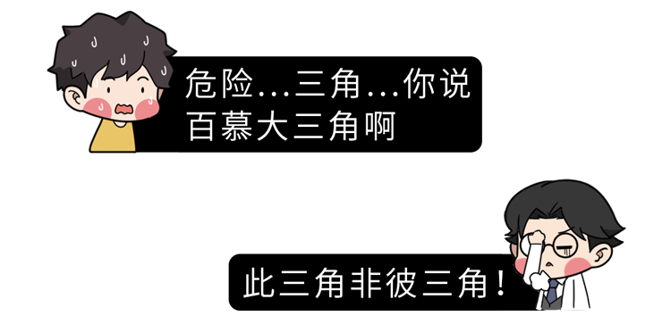 脸上的“危险三角区”，具体指哪里？为啥不能随便挤？涨知识了