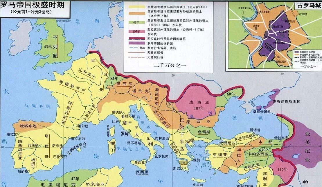现在世界上还有东罗马帝国(历史上有多少个罗马？罗马帝国、东西罗马、神圣罗马，谁才是正宗)