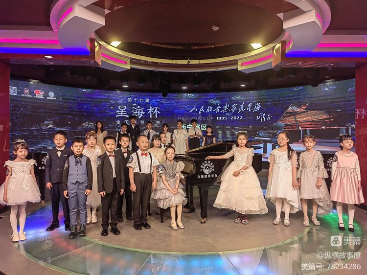 2022年第十九届“星海杯”全国钢琴比赛西宁赛区选拔赛圆满落幕