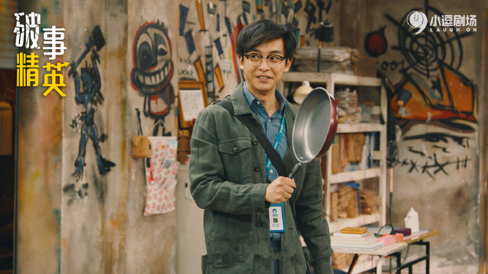 破事精英第16集：拍摄广告的各种难题