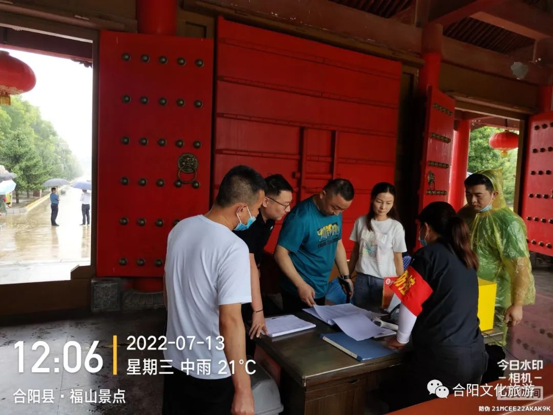 渭南市文化和旅游局來合陽縣檢查高溫汛期文旅行業(yè)安全工作