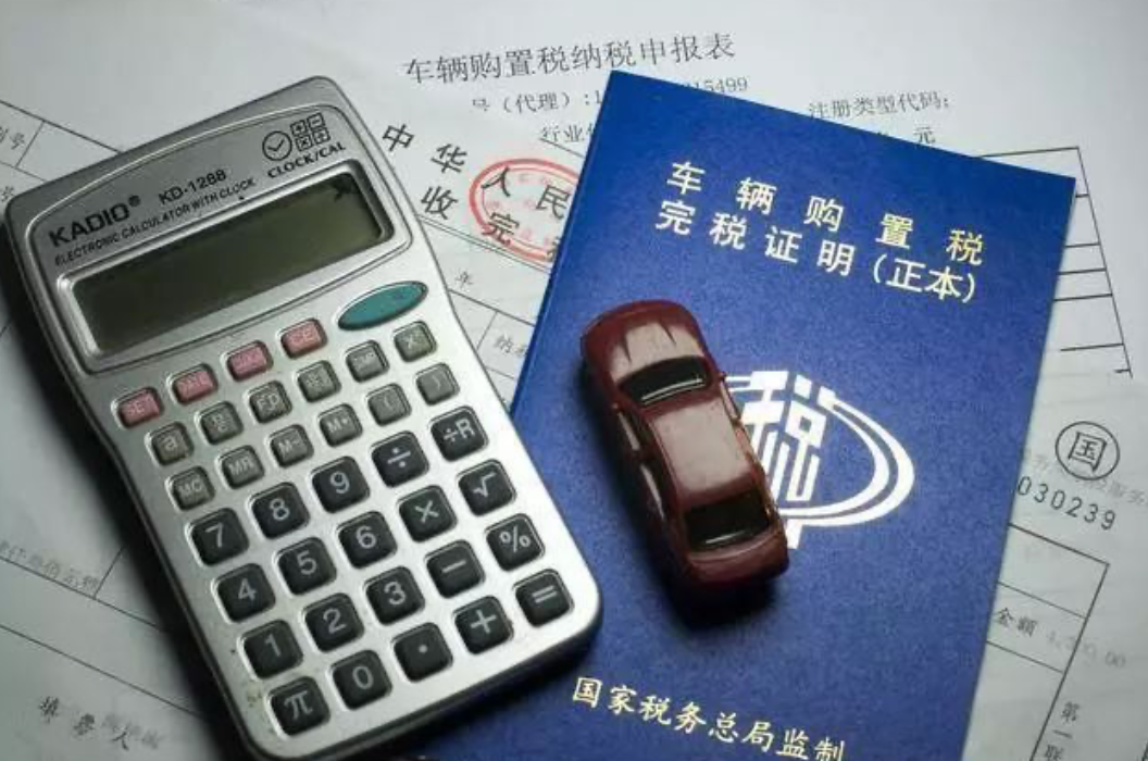 购置税将减征600亿 车市“大礼包”能否为产业纾困？