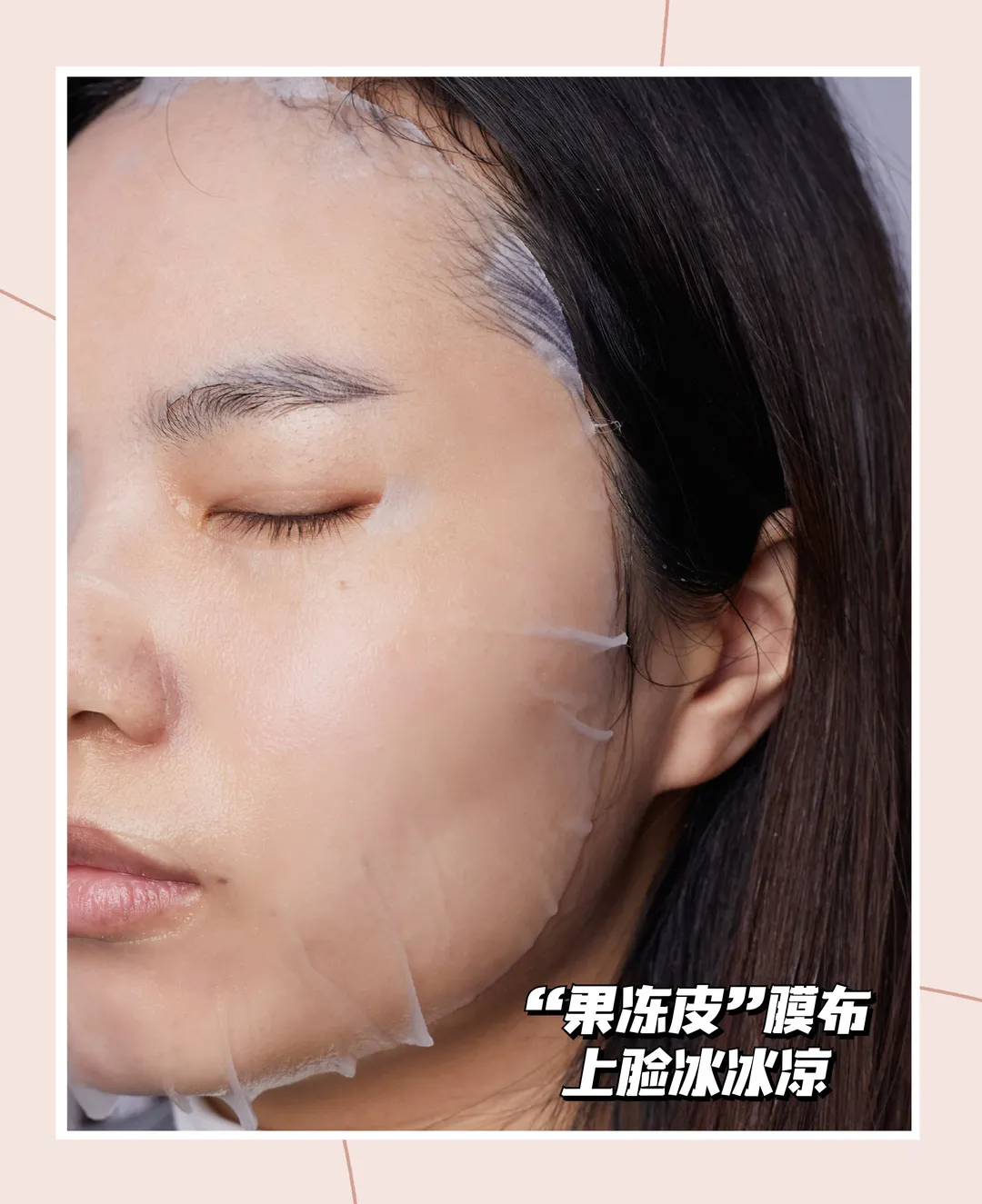 补水面膜哪个好用，夏天深度补水面膜推荐