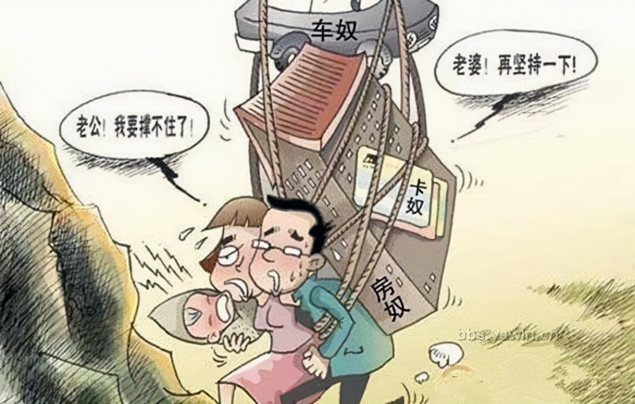 100万的房贷,月薪要达到多少才没有压力?你达标了吗?