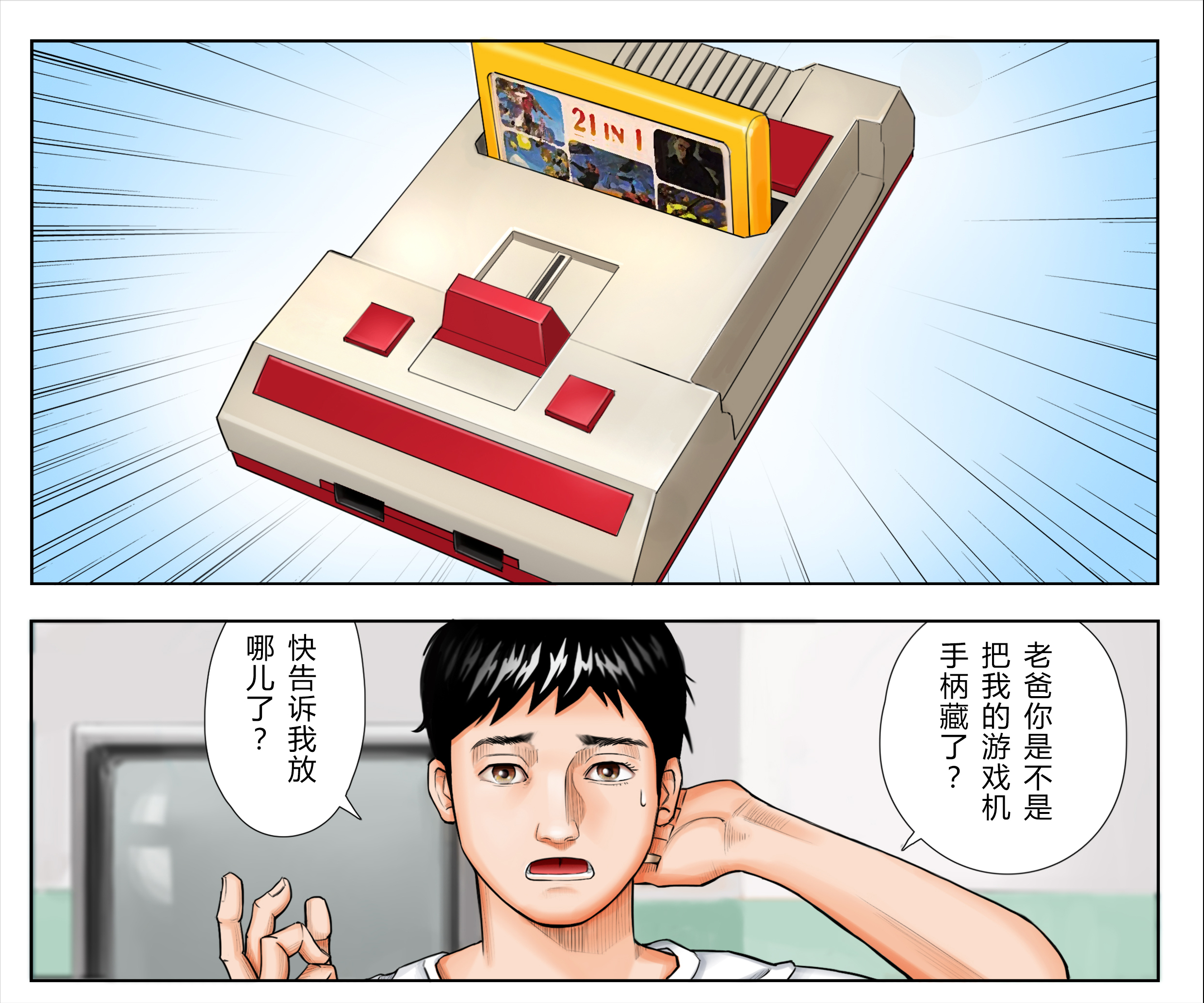 游戏久久（久久游有哪些游戏）