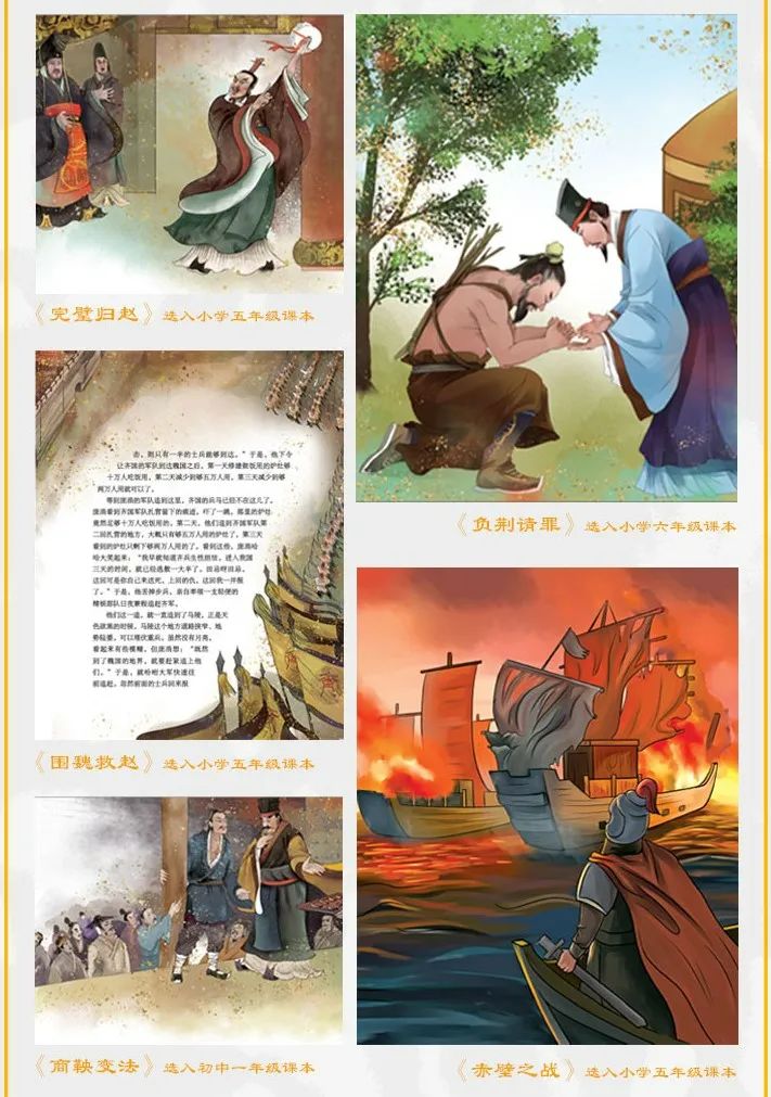 帝都三年级小学生平时都在看什么书？