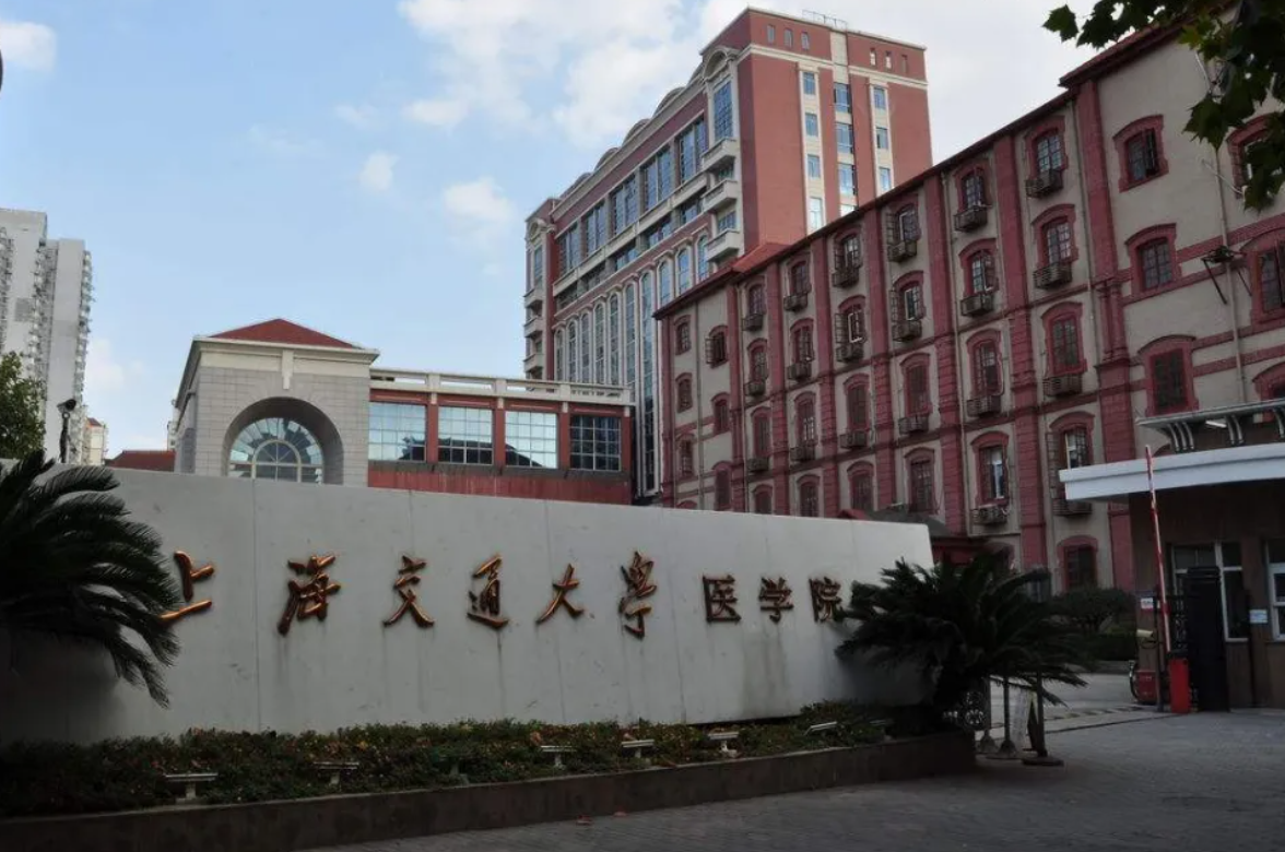 医学类院校排行榜，协和医院排名创新低，榜首是“黑马”逆袭
