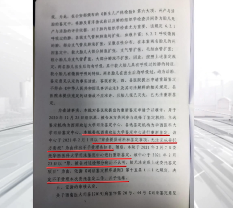 一孕妇怀双胞胎5个多月流产，家人认为是医院害死了孩子，医院：流产的是妊娠物，不是人