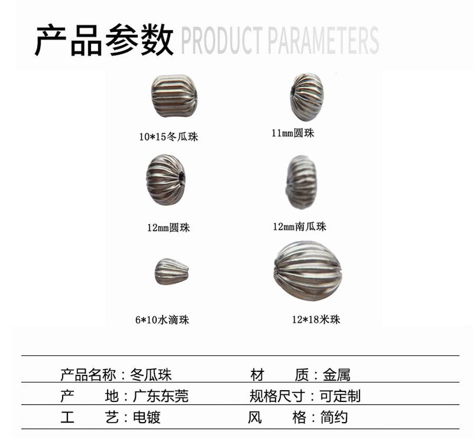 耳机饰品批量定制 款式加工批量定制厂销