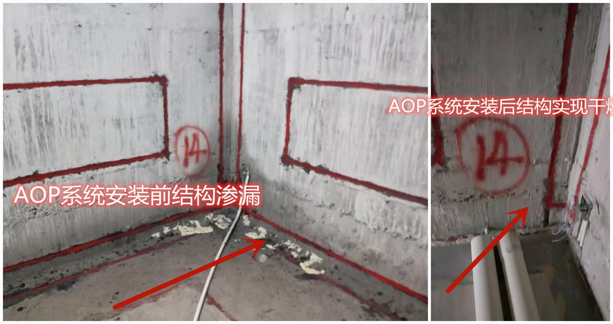 地下室防水防潮怎么处理？大部分富豪都选这个，有点贵但好用