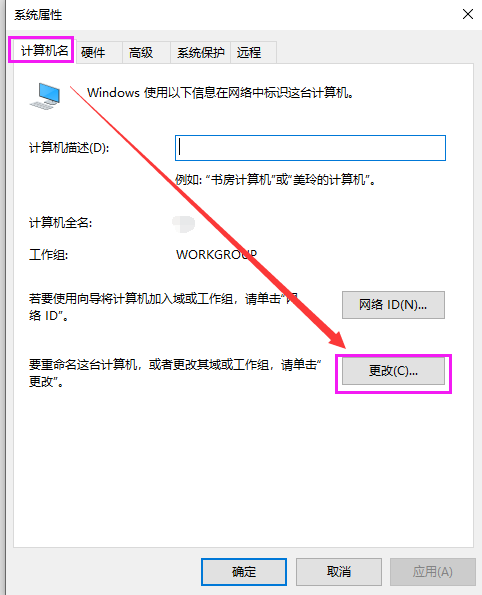 无法访问局域网怎么办（分享3个解决方法）