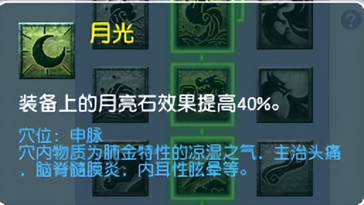 梦幻西游12年老玩家分享全门派解析——龙宫奇经八脉篇
