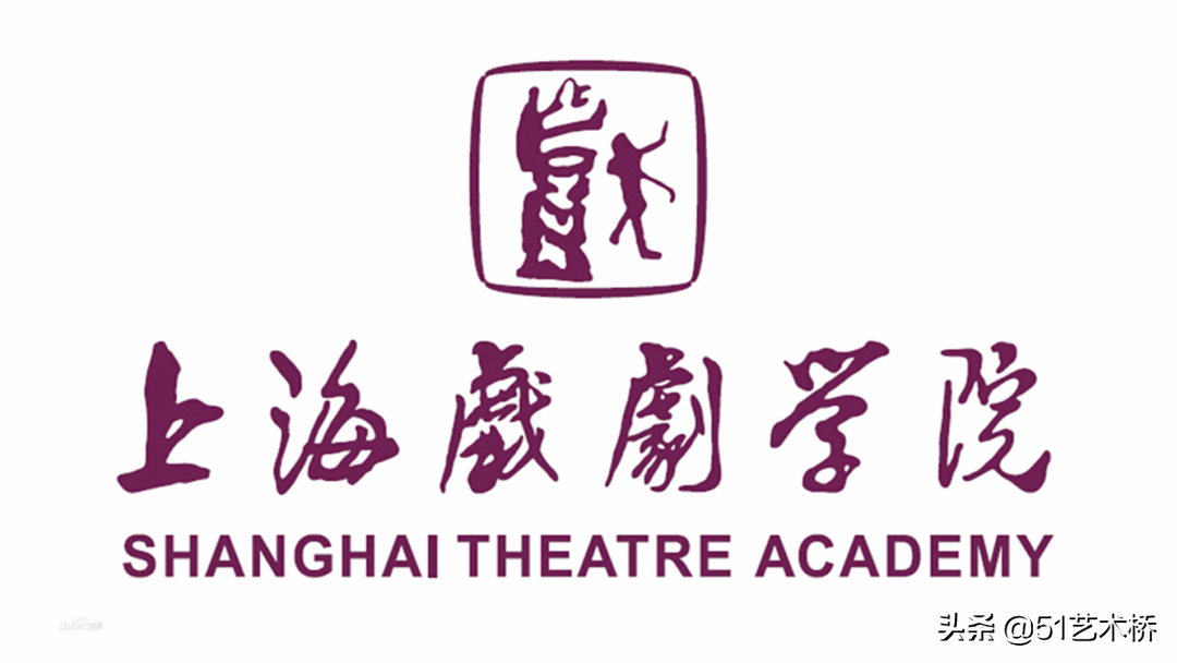 高考低分的艺考生，今年还有机会逆袭上海戏剧学院！官方考试选拔
