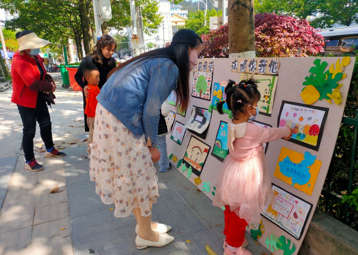 黎平县龙形街道：书香伴“六一”“护苗”在行动