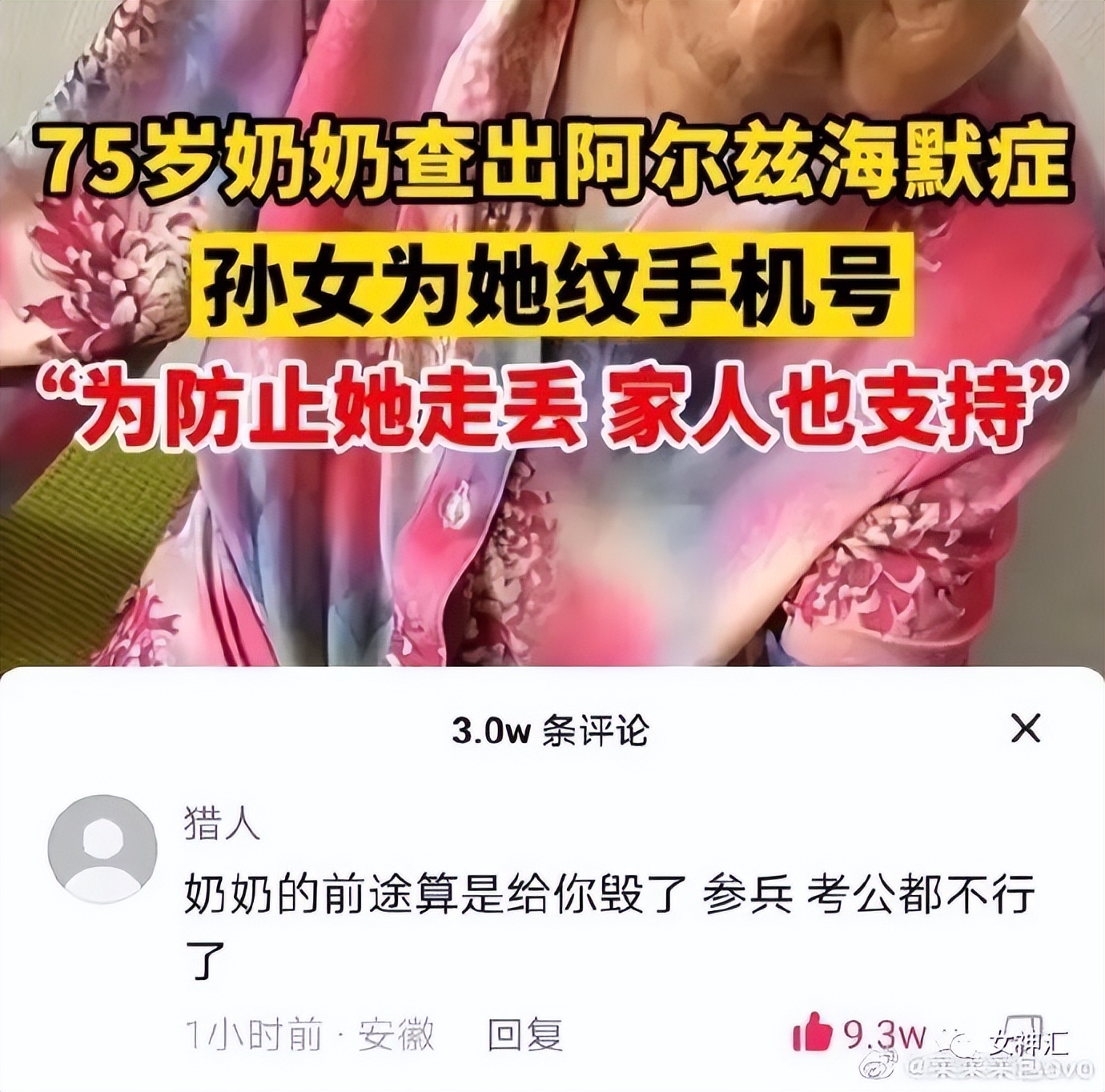 周杰伦说昆凌比棉花糖更甜？秀恩爱甜上热搜？救命！网友评论有毒
