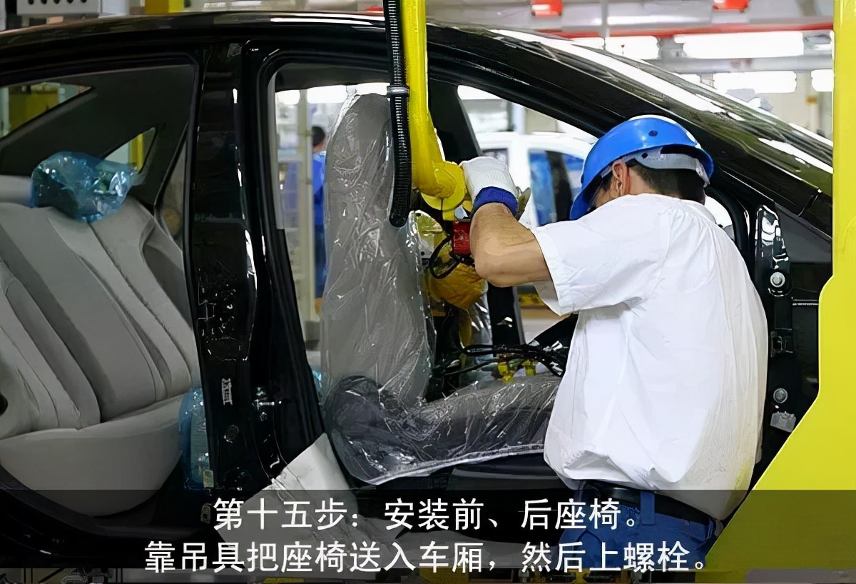 建议收藏 | 全面图解汽车总装线各大流程，受益匪浅
