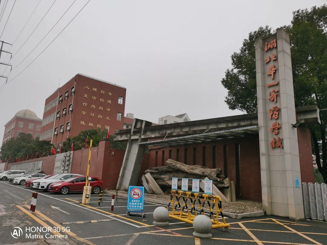 这次，华一寄还是没有发喜报