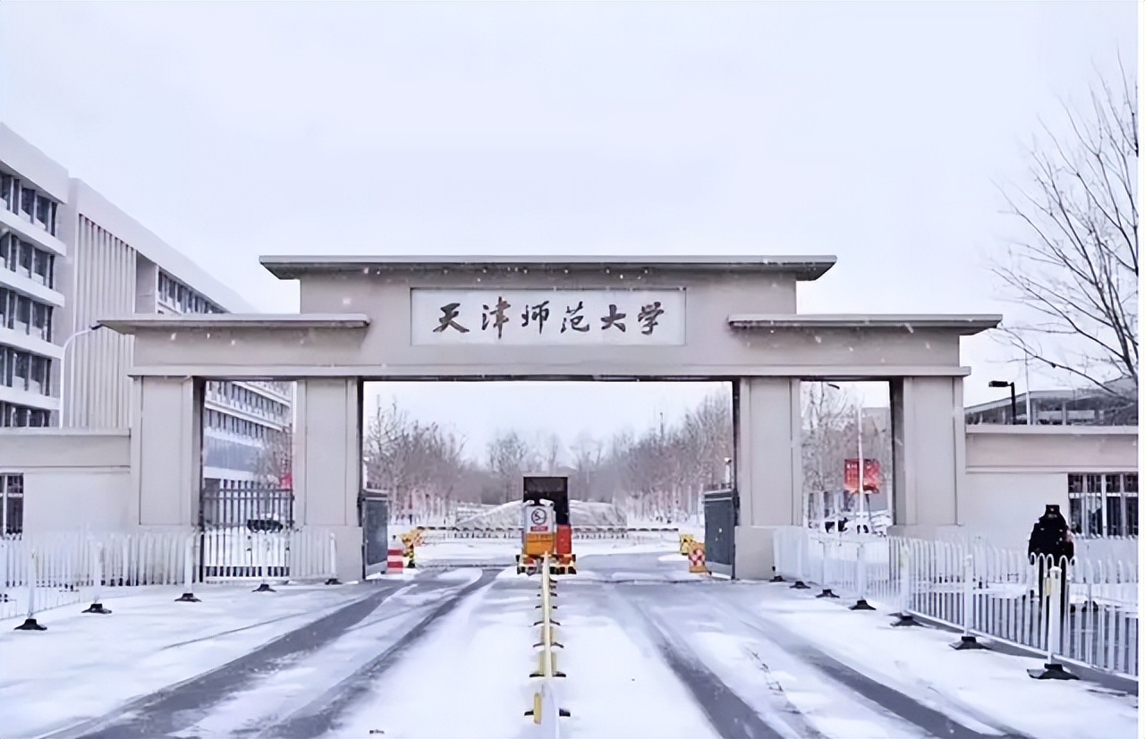 天津4所“害人不浅”的大学，毕业证没有含金量，学生要避坑