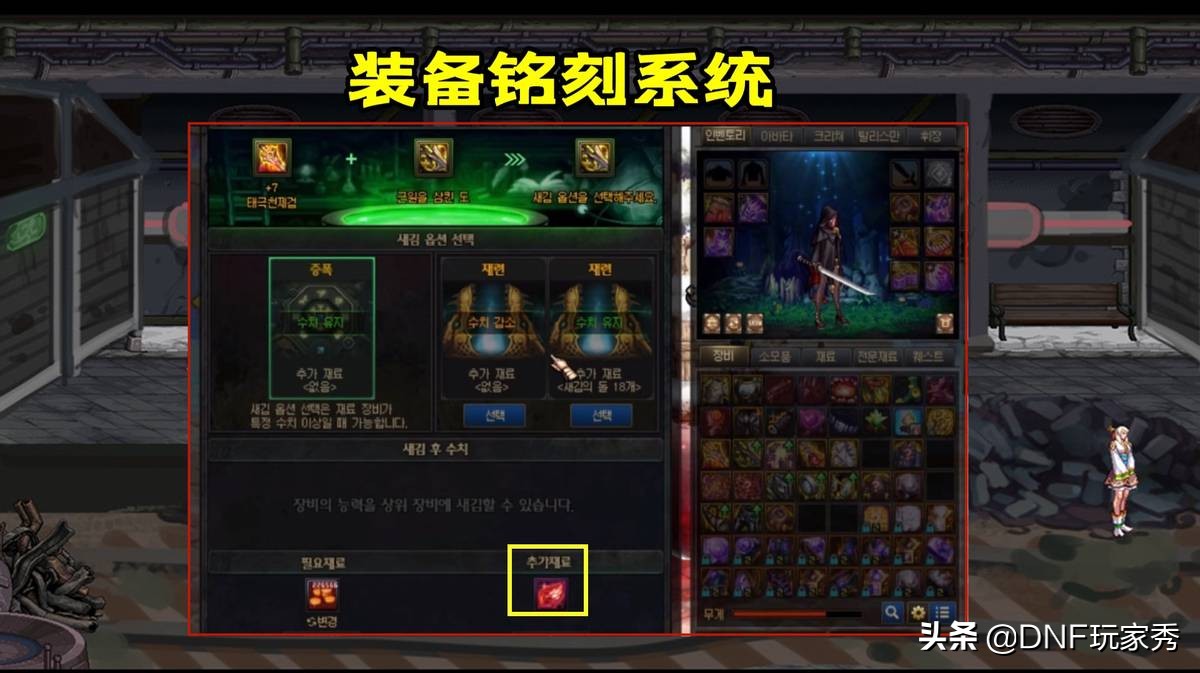 DNF：100级高保值材料汇总！备战110级，赢在起跑线上