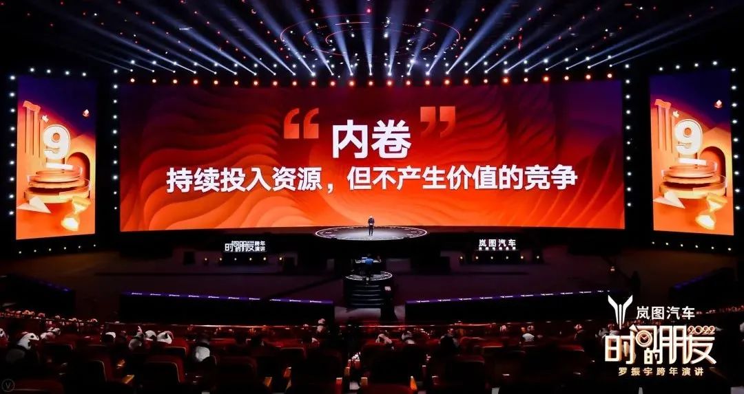 原来，还能这么干！罗振宇2022跨年演讲全文